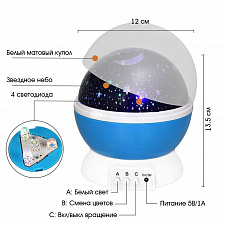 Ночник проектор звездного неба детский (USB) Огонёк OG-LDS31 Розовый