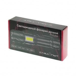 Патриот PT-FLR29 фонарь ручной (3L, 26650.,ZOOM)