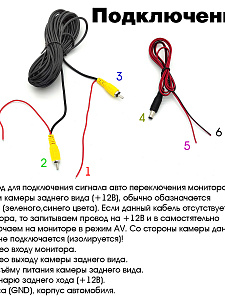 TDS TS-CAV34 Монитор 2 канала и камера автомобильные в наборе (7",800*400,9-45В)