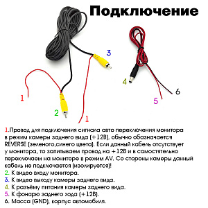 TDS TS-CAV34 Монитор 2 канала и камера автомобильные в наборе (7",800*400,9-45В)
