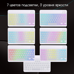 Клавиатура и мышь беспроводные Bluetooth комплект Орбита OT-PCM67 Белый