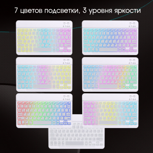 Клавиатура и мышь беспроводные Bluetooth комплект Орбита OT-PCM67 Белый