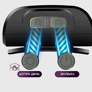 Фонарь налобный с датчиком движения, фонарик аккумуляторный Следопыт PT-FLG38