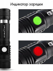 Следопыт ST-FLR08 фонарь ручной (18650, ZOOM)