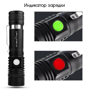 Следопыт ST-FLR08 фонарь ручной (18650, ZOOM)