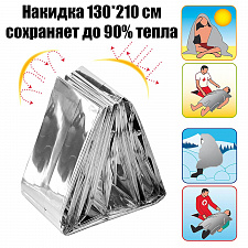 Аптечка тактическая укомплектованная 40 в 1 Патриот PT-TRS18