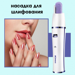 Marske MS-6777 набор для стрижки (7 в 1)