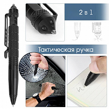 Набор для выживания туристический 14 в 1 Патриот PT-TRS04