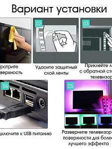 Огонек OG-LDL07 RGB светодиодная лента Bluetooth 2м