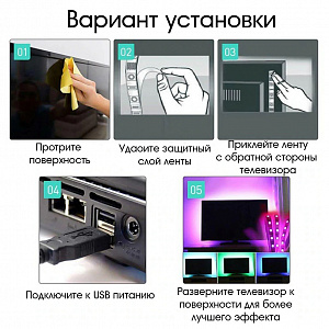 Огонек OG-LDL07 RGB светодиодная лента Bluetooth 2м