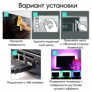 Огонек OG-LDL07 RGB светодиодная лента Bluetooth 2м