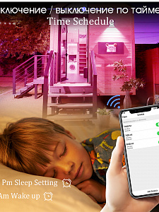 Прожектор светодиодный уличный 30Вт, ландшафтный RGB светильник с приложением Огонёк OG-LDP24