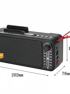 Fepe FP-263-S радиоприёмник аккумуляторный (USB,TF,Bluetooth, солнч. панель)
