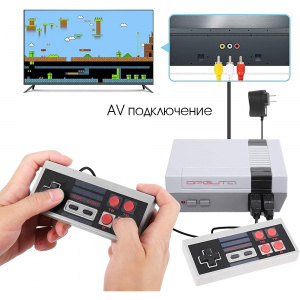 Игровая приставка ретро консоль 8-битная Орбита OT-TYG01