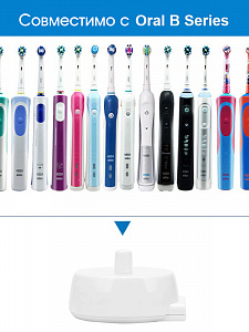 Зарядное устройство для зубной щетки Braun Oral-B Орбита OT-HBT01 (220В, 1м)