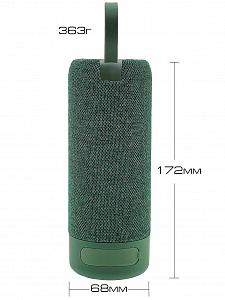 Орбита OT-SPB137 Зеленая колонка BT (10Вт)