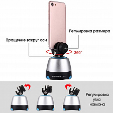 Орбита OT-SMH15 вращающаяся панорамная головка