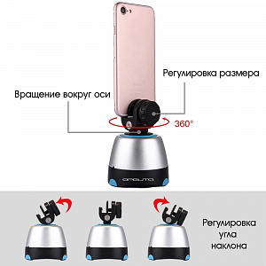 Орбита OT-SMH15 вращающаяся панорамная головка