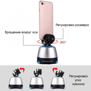 Орбита OT-SMH15 вращающаяся панорамная головка