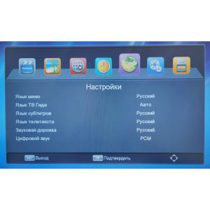 Приставка для цифрового ТВ с Wi-Fi Орбита OT-DVB32