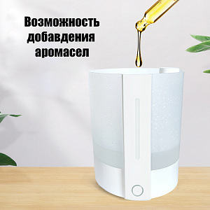 Увлажнитель воздуха для дома настольный с подсветкой Огонёк 2л OG-HOM08