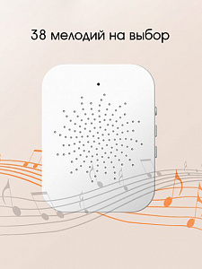 Умный видеозвонок Wi-Fi Орбита OT-HOS20