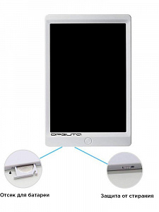 Планшет для рисования детский электронный со стилусом 10 дюймов Орбита OT-TYT02