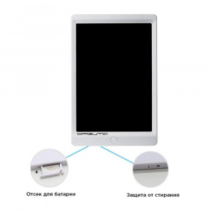 Планшет для рисования детский электронный со стилусом 10 дюймов Орбита OT-TYT02