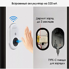 Звонок беспроводной сетевой 45 мелодий Орбита OT-HOC20 Белый