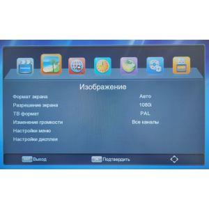 Орбита OT-DVB28 ресивер DVB-T2/C (Wi-Fi)