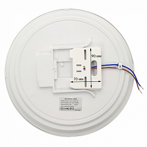 Умный светильник потолочный круглый с пультом RGB Огонёк OG-LDP31 Wi-Fi
