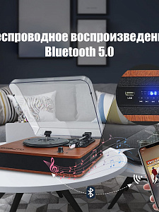 Орбита OT-SPB145 УЦЕНКА проигрыватель пластинок с Bluetooth УЦЕНКА