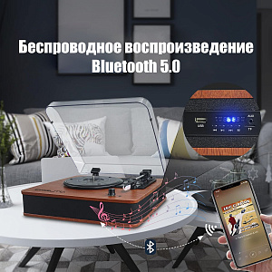 Орбита OT-SPB145 УЦЕНКА проигрыватель пластинок с Bluetooth УЦЕНКА
