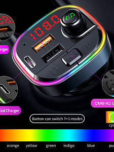 TDS TS-CAF13 модулятор RGB (Bluetooth)