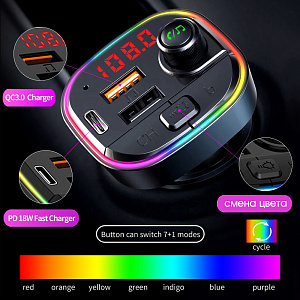 TDS TS-CAF13 модулятор RGB (Bluetooth)