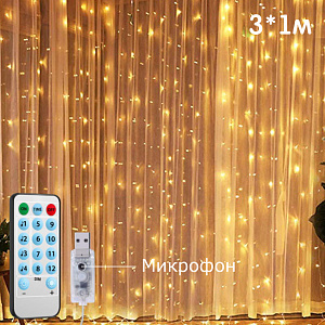 Огонек OG-LDG11 гирлянда-штора LED Белая теплая (3х1м,100 ламп,USB)