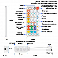 Умная Wi-Fi ARGB гирлянда с Алисой Орбита OT-HOS22