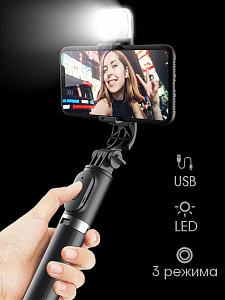 Штатив для телефона. Селфи палка для смартфона с подсветкой монопод-трипод 2 в 1 Орбита OT-SMH20