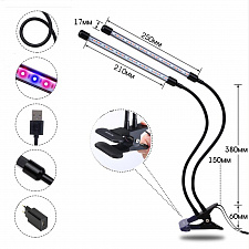 Фитолампа для растений с таймером на прищепке Огонек OG-LDP20
