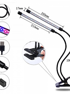 Фитолампа для растений с таймером на прищепке Огонек OG-LDP20