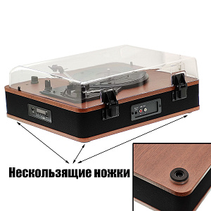 Проигрыватель виниловых пластинок с Bluetooth и FM радио Орбита OT-SPB145