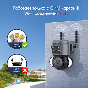 Орбита OT-VNI52 Серая видеокамера IP 4G (2560*1440, 4Mpix, 3,6мм, пластик)