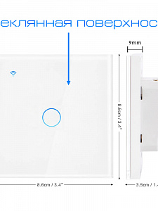 Умный выключатель с Алисой одноклавишный Wi-Fi 10A Орбита OT-HOS12