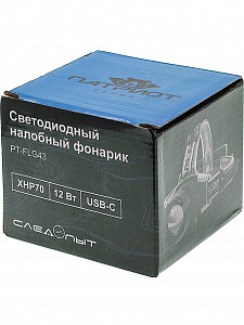 Патриот PT-FLG43 фонарь налобный (1L, 2*18650, ZOOM)