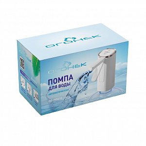 Помпа для воды 19л электрическая со складным носиком универсальная Огонёк OG-HOG10 Черная