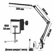 Лампа настольная для школьника на струбцине Огонёк OG-LDP37