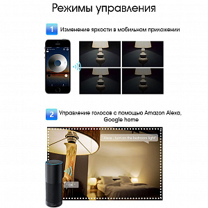 Огонек OG-LDL21 LED контроллер DC 12-24В (Wi-Fi,один цвет, 5.5мм)