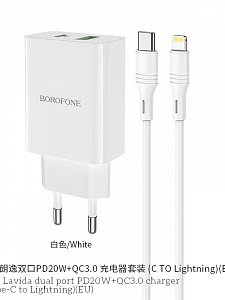 BOROFONE BA56A ЗУ с USB/PD + кабель IOS Lighting (QC3.0+PD20W,3000mA)
