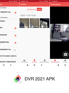 TDS TS-CAR48 автовидеорегистратор Wi-Fi