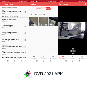 TDS TS-CAR48 автовидеорегистратор Wi-Fi